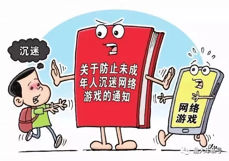 手机防止小孩安装游戏_孩子手机怎么安装游戏_安装手机游戏孩子可以玩吗