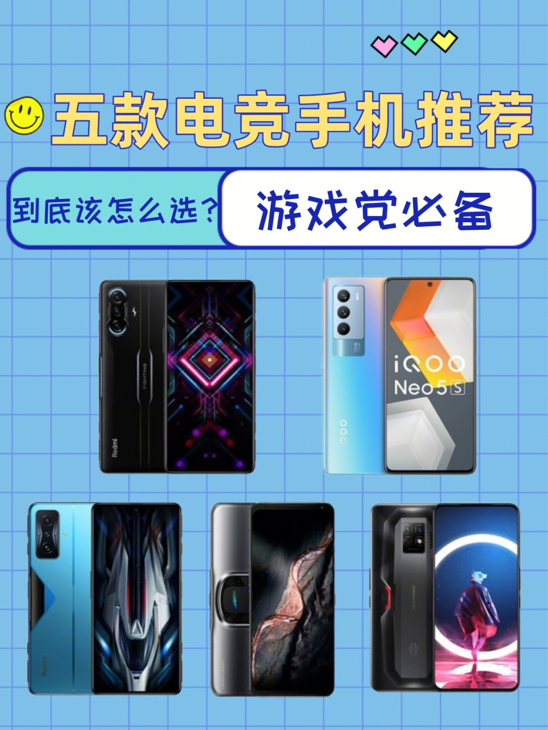 我对于可联机开语音的游戏手机有着特殊的情感和激情