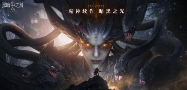 黑暗之潮手游在哪下载_黑暗之潮的手机游戏下载_黑暗潮流壁纸