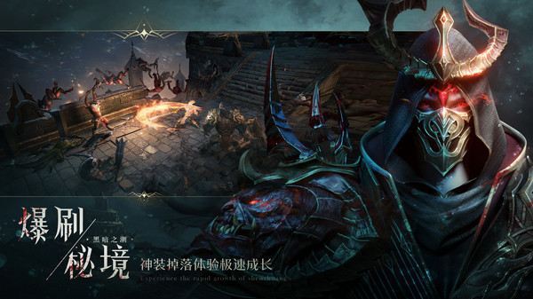 黑暗潮流壁纸_黑暗之潮的手机游戏下载_黑暗之潮手游在哪下载