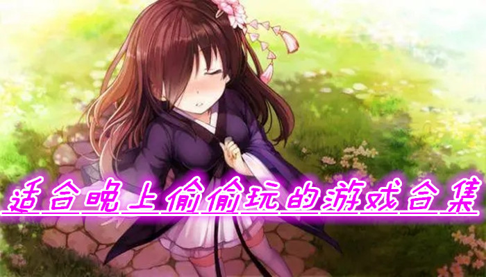黄色约会游戏手机版_梦幻约会4手机版_约会黄色版手机游戏大全