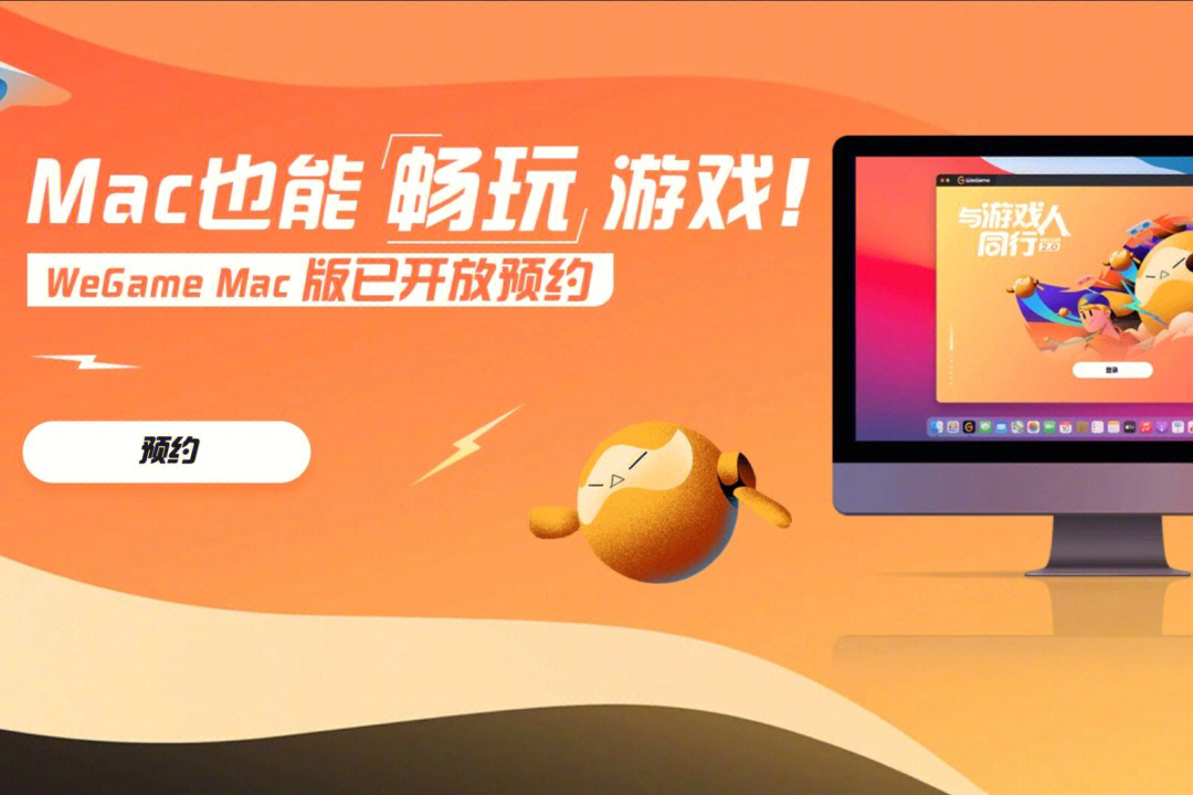 游戏云app大全免费版_云游戏手机游戏免费_云游戏免费版