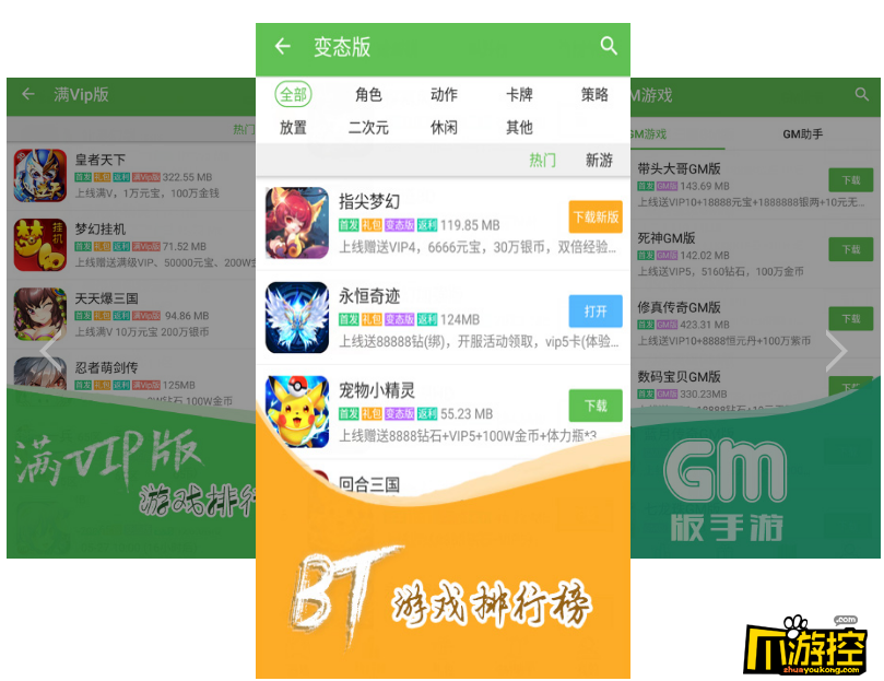 有手机的游戏_有游戏手机版_游戏版的手机