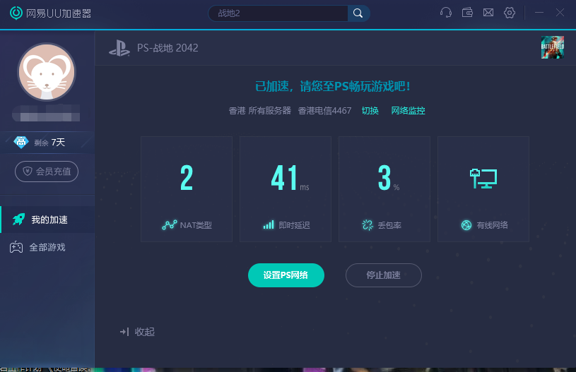 秒进游戏手机_秒进游戏软件_秒进手机游戏推荐