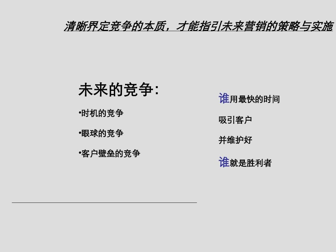 游戏红警类手机游戏_红警类游戏手机游戏_游戏红警类手机游戏推荐