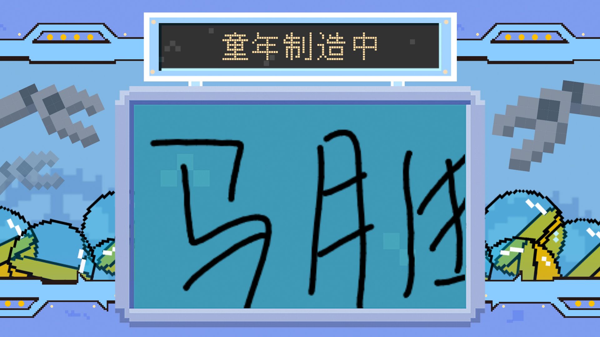 连连看手机在线游戏_全集连连看手机游戏大全_连连看全集手机游戏