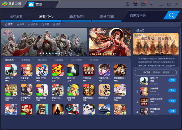 免费的手游变声器_免费好用游戏变声器手机_免费变声器游戏专用