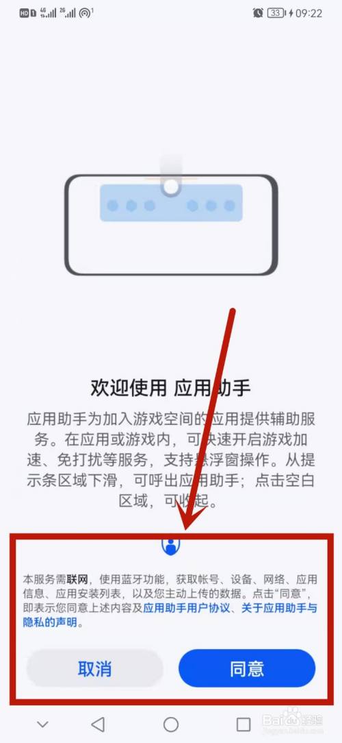 华为游戏助手怎么添加_华为手机游戏助手添加游戏_游戏助手华为添加手机在哪里