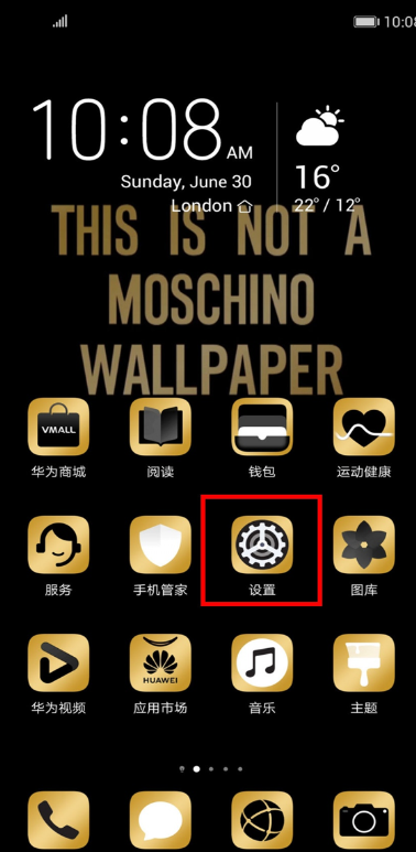 华为手机游戏全屏设置_华为手机全屏游戏_全屏华为手机游戏推荐