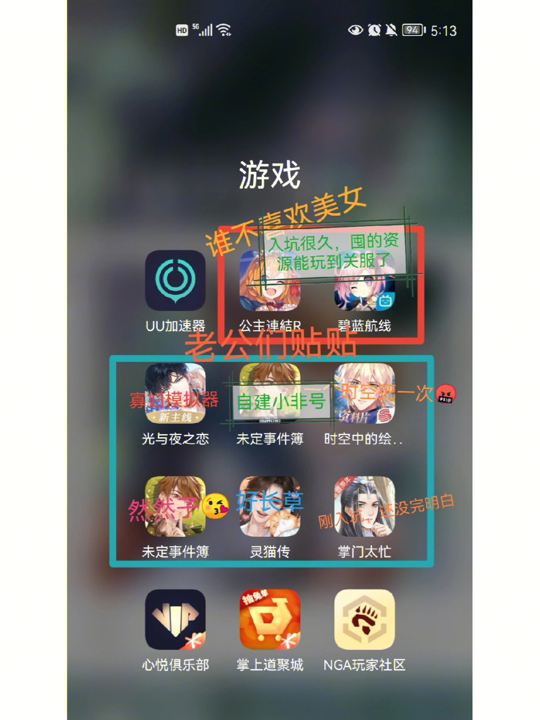 黑鲨装机软件怎么样_黑鲨手机装游戏软件_装软件手机游戏黑鲨能玩吗