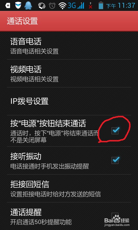 华为听语音屏幕黑_华为语音时黑屏_华为手机打语音玩游戏黑屏