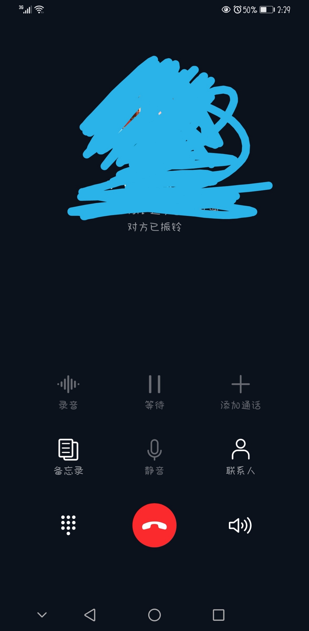 华为手机打语音玩游戏黑屏_华为语音时黑屏_华为听语音屏幕黑