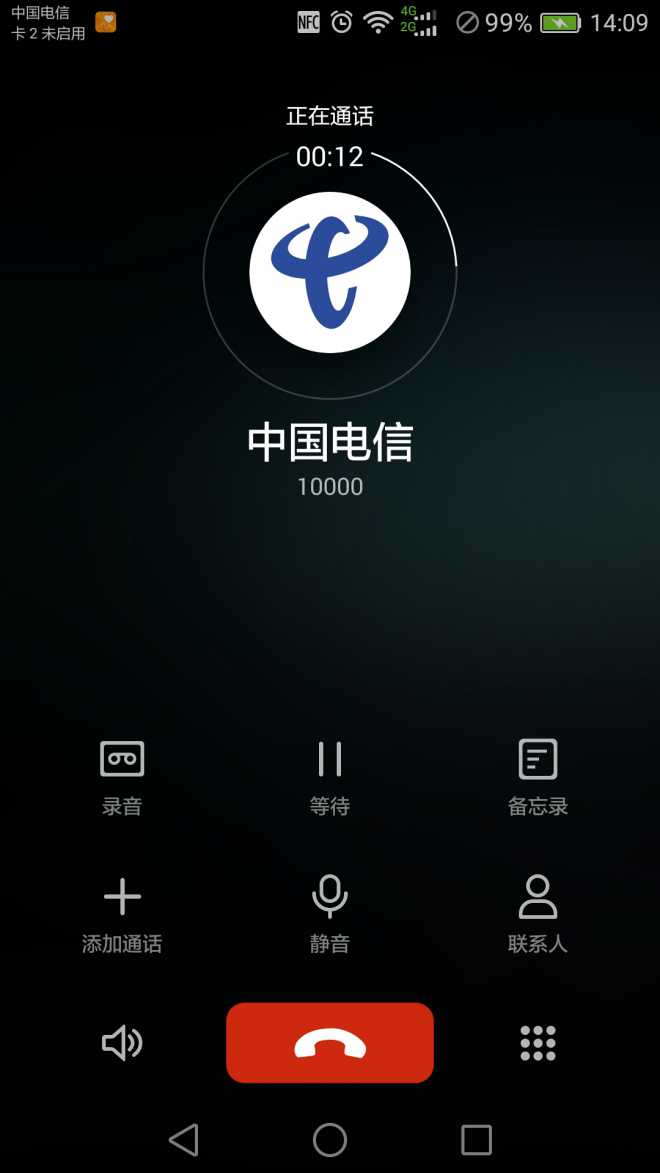 华为手机打语音玩游戏黑屏_华为听语音屏幕黑_华为语音时黑屏