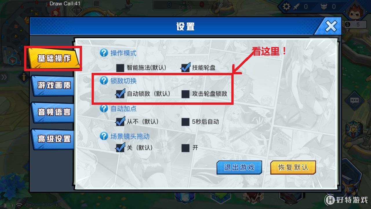 男生玩版手机游戏用什么头像_男生玩游戏用什么手机_男生玩的游戏不用手机版