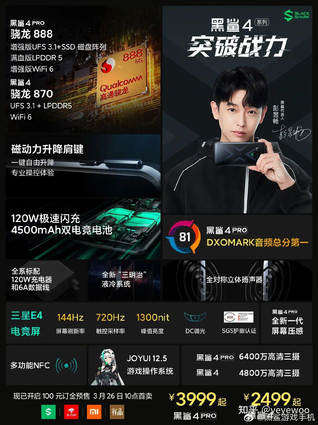 可以玩手游_可以玩手游的游戏机_可以带货的游戏手机推荐