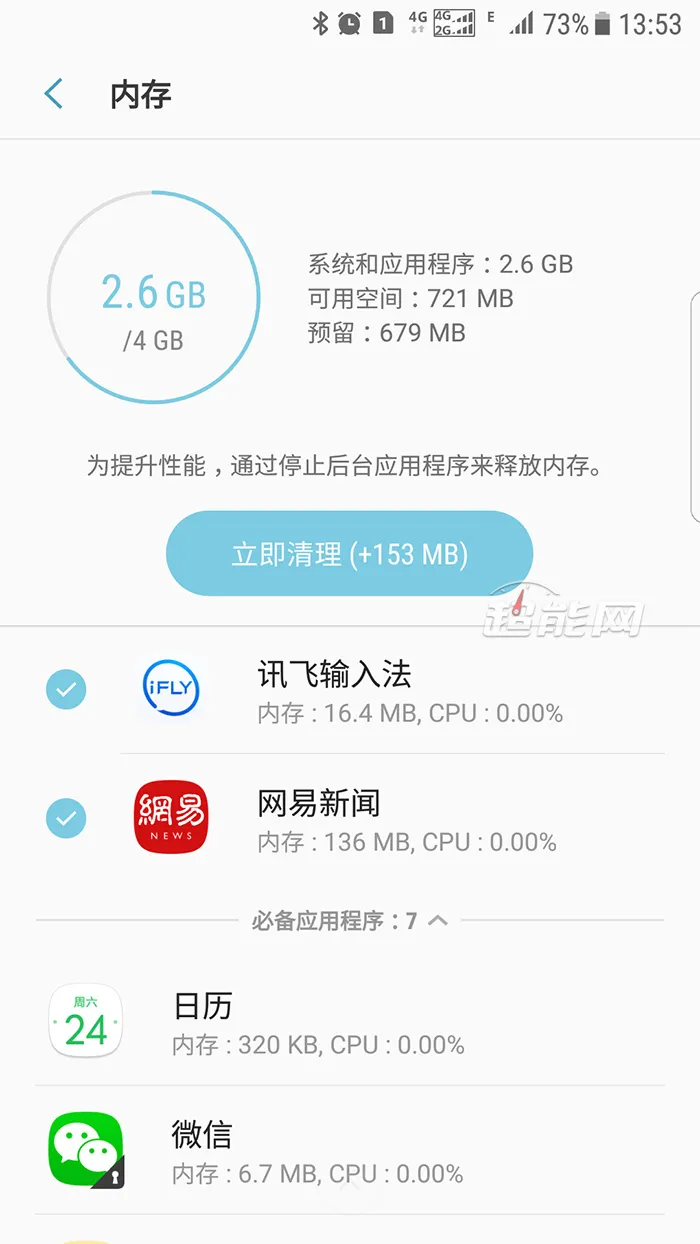 查询手机玩游戏记录_怎么追查手机玩过游戏记录_追查记录玩过手机游戏有记录吗