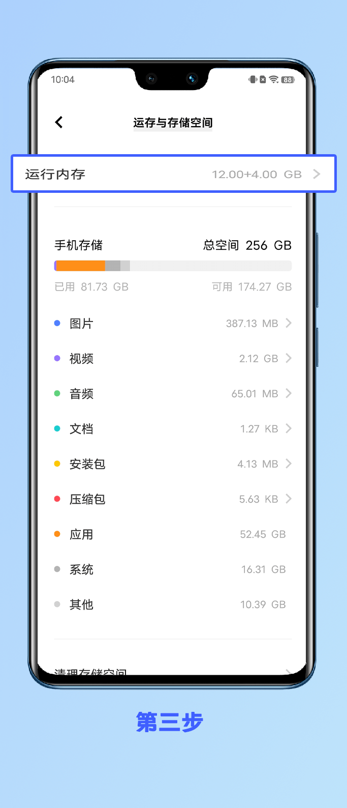 查询手机玩游戏记录_追查记录玩过手机游戏有记录吗_怎么追查手机玩过游戏记录