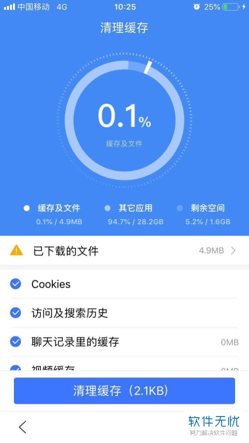 玩游戏内存大性价比高的手机_内存大不玩游戏的手机型号_型号内存玩手机游戏大不大