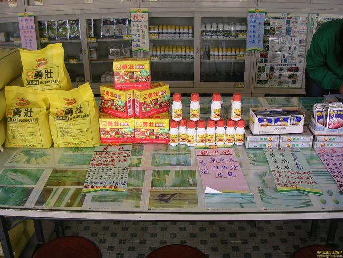 下载手机版qq农场_安卓版手机qq农场下载_农场小卖部游戏下载手机版