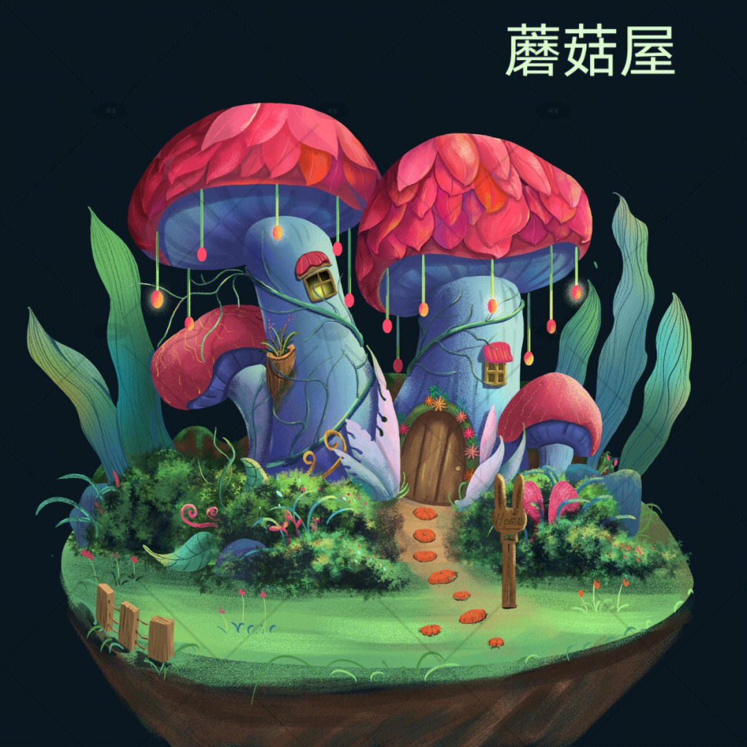 蘑菇屋游戏手机_蘑菇屋手机游戏破解版_蘑菇屋小游戏