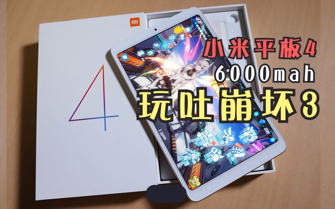 今年4千左右游戏手机卡-华为P40 Pro+：4千左右游戏手机卡，玩家的贴身管家