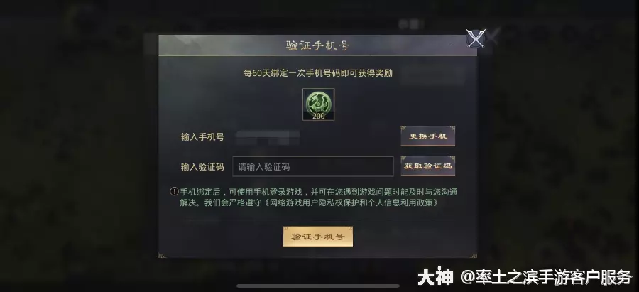 绑定快手手机号游戏小号怎么办_绑定快手手机号游戏小号怎么弄_快手小游戏手机号怎么绑定
