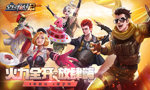 很老的枪战手游_老版枪战手机游戏_老枪战版手机游戏大全