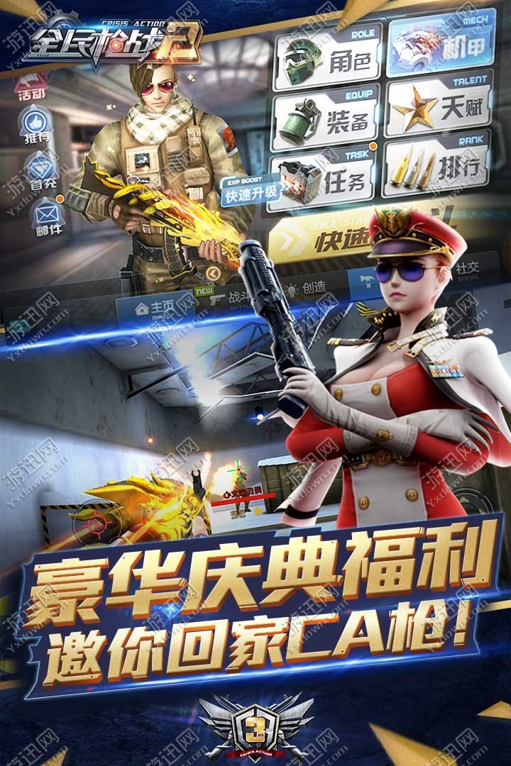 很老的枪战手游_老版枪战手机游戏_老枪战版手机游戏大全