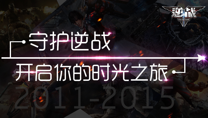 老枪战版手机游戏大全_很老的枪战手游_老版枪战手机游戏