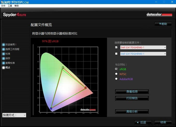 手机游戏那就保护眼睛_哪个游戏手机护眼_手机护眼模式打游戏