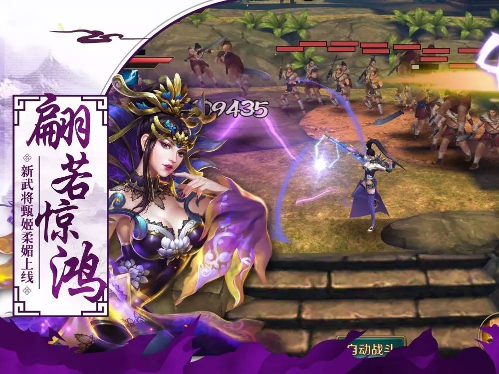 洛神fc游戏_洛神下载_洛神手机游戏