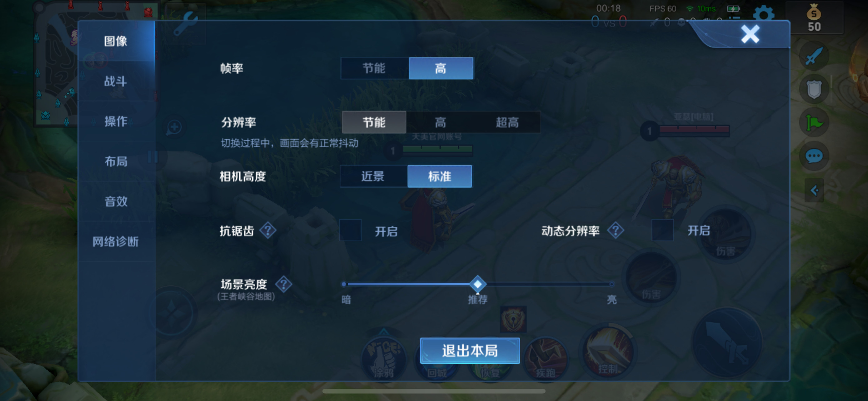 换手机后王者荣耀游戏画面-王者荣耀画面再现！大学生换新手机迎来全新游戏体验