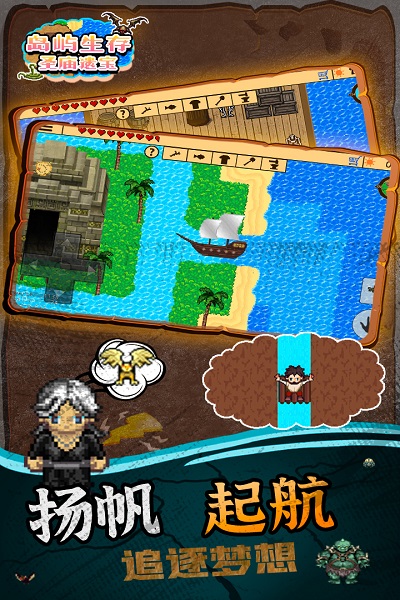 海底的手机游戏_海底正版_在哪里下载海底游戏手机版
