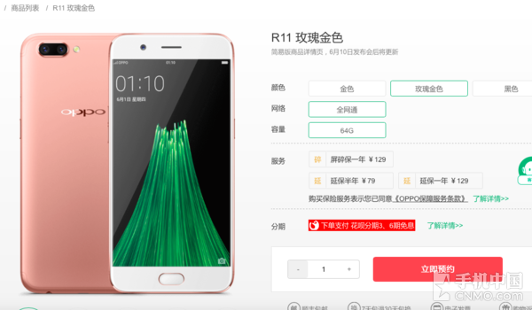 六六游戏手机版官网下载-火爆开启！六六游戏手机版官网震撼登场