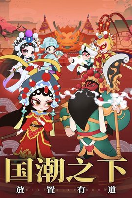 国粹是啥游戏_国粹手机游戏推荐_国粹游戏手机