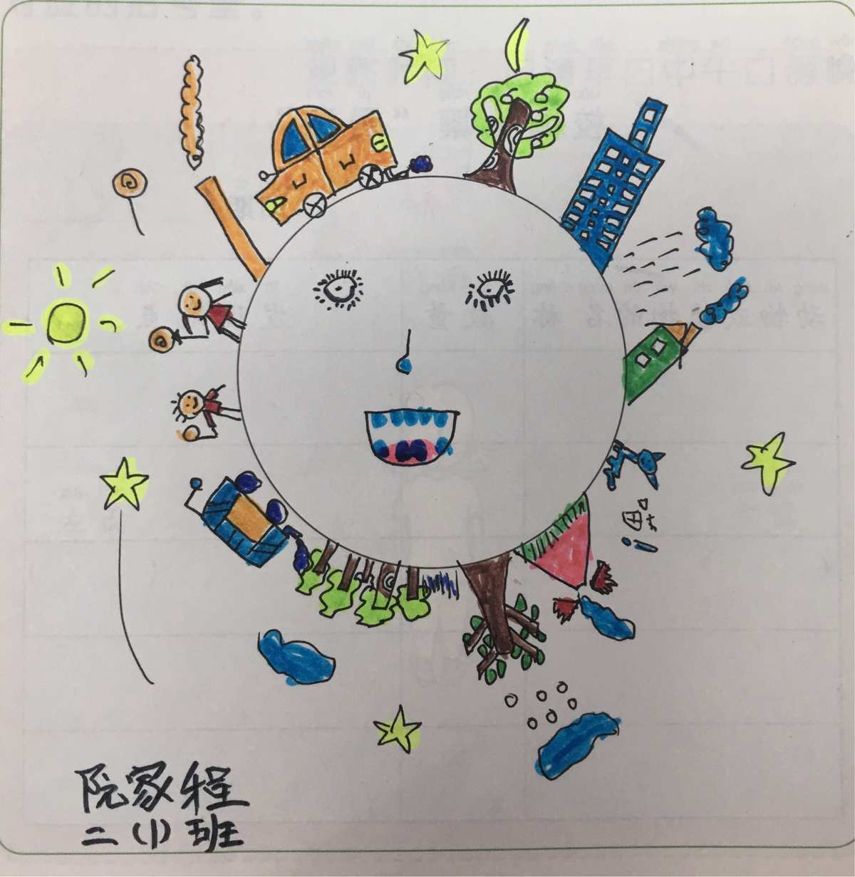 模仿地球的手机游戏下载_模拟地球小游戏_仿真地球模拟器下载