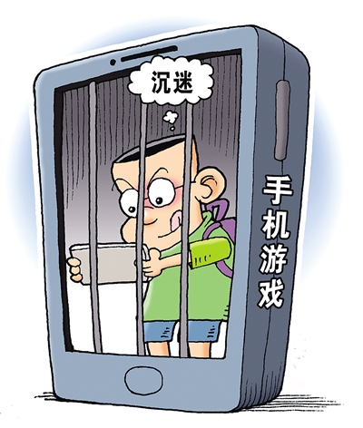 远离手机游戏稿件_远离手机游戏宣传语_远离手机游戏报道