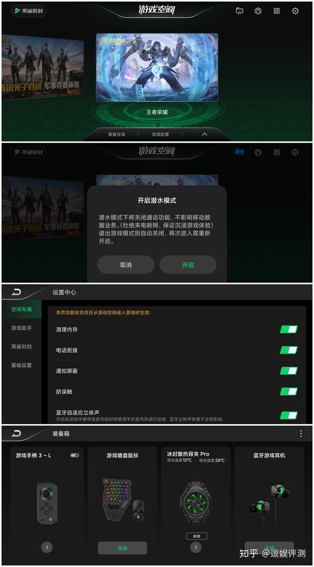 换个手机游戏玩_玩游戏换手机的软件是真的吗_玩游戏换手机的游戏有哪些