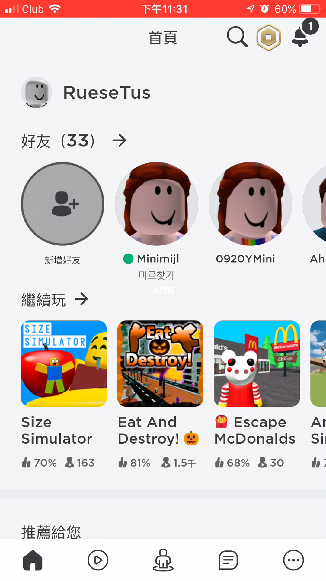 打印电脑手机游戏可以打印吗_可以打印的手机电脑游戏_手机pc端打印怎么打印