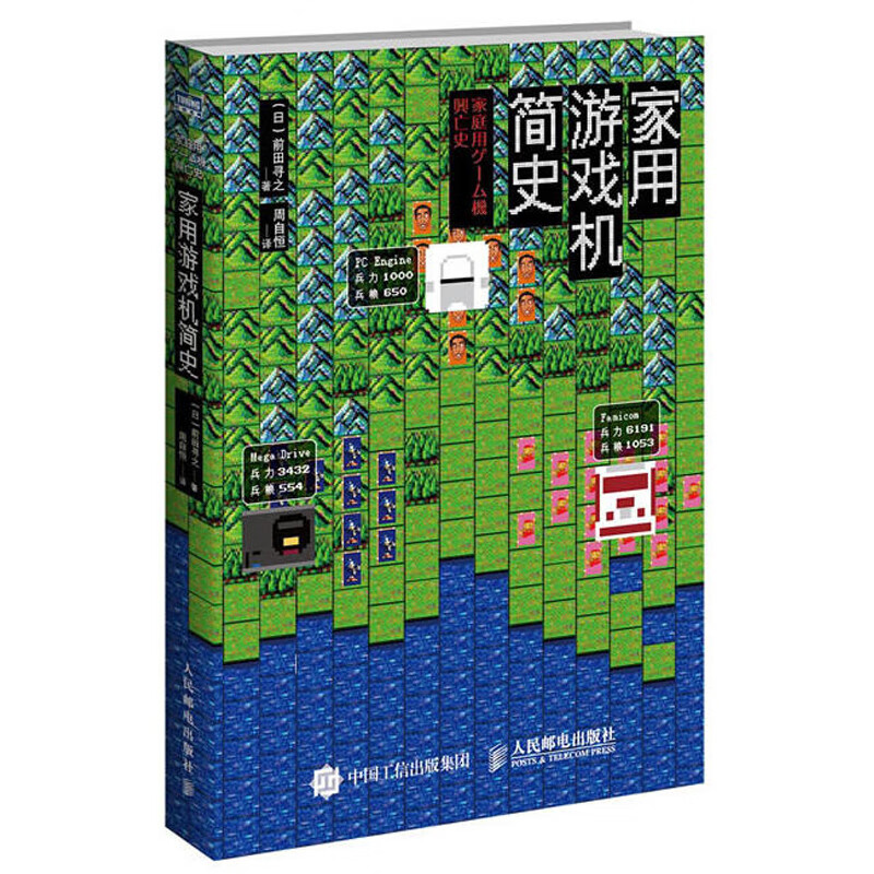 可以打印的手机电脑游戏_打印电脑手机游戏可以打印吗_手机pc端打印怎么打印