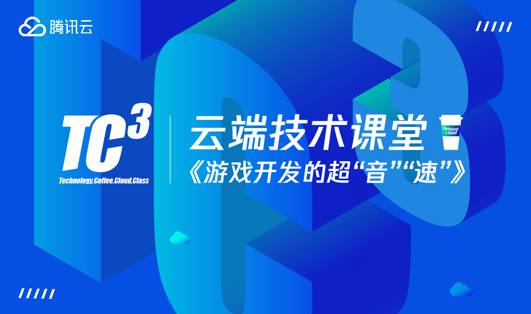 云端课堂使用教程_云端课堂手机游戏有哪些_云端课堂游戏手机