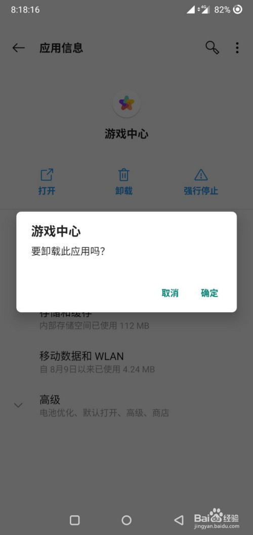 萌芽游戏公司_萌芽游戏手机版_萌芽版手机游戏大全