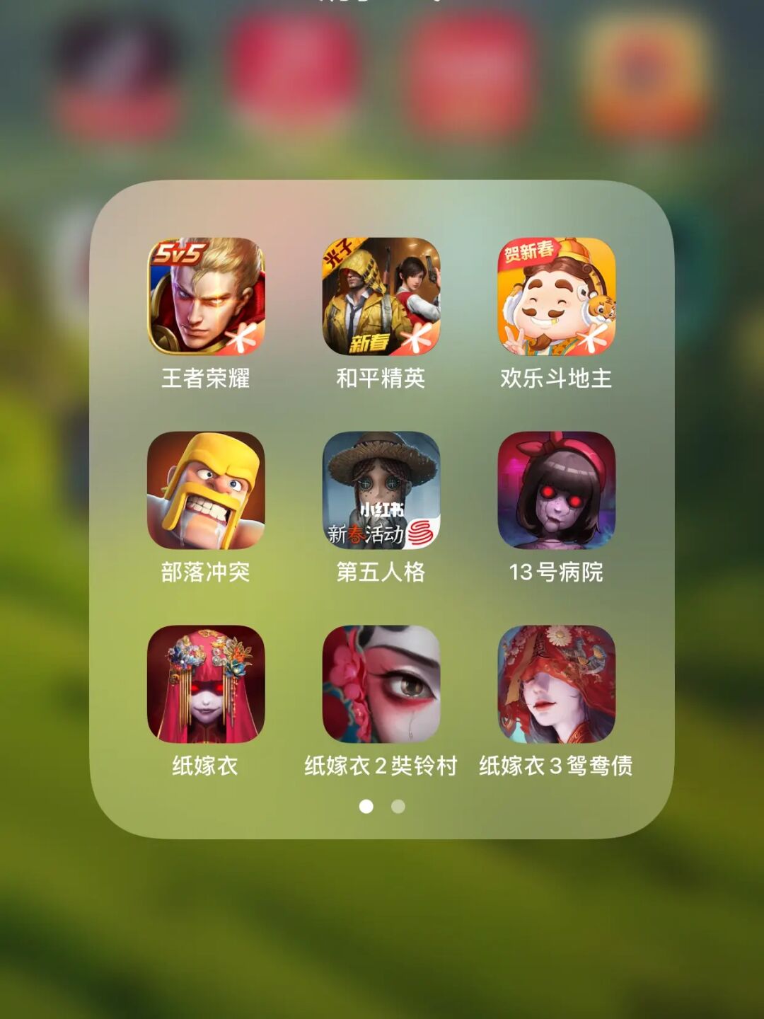 萌芽游戏手机版_萌芽游戏公司_萌芽版手机游戏大全