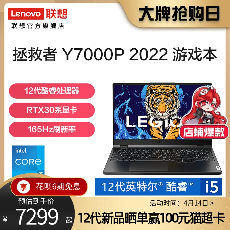 联想折扣平台_联想官方折扣店_联想手机游戏折扣店