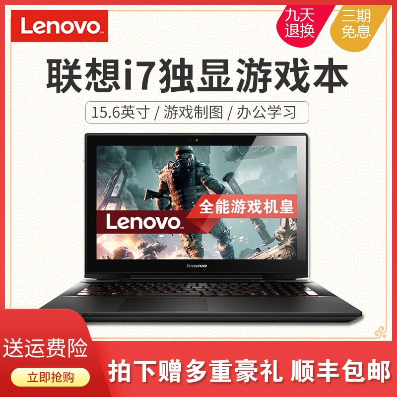 联想手机游戏折扣店_联想折扣平台_联想官方折扣店