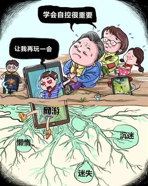 禁止访问手机游戏怎么解除_禁止访问手机游戏_手机禁止游戏访问网络