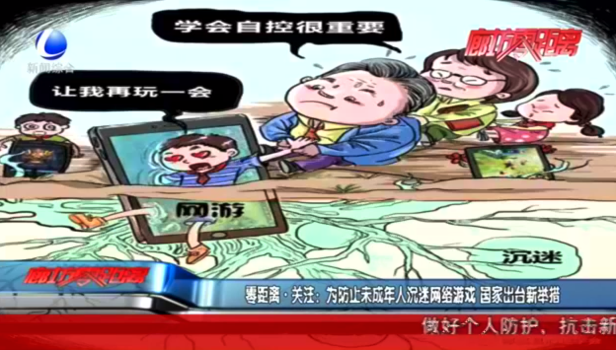 禁止访问手机游戏怎么解除_禁止访问手机游戏_手机禁止游戏访问网络