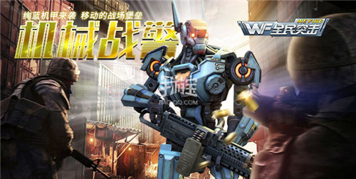 战警游戏手机推荐平价游戏_战警单机游戏_什么战警游戏