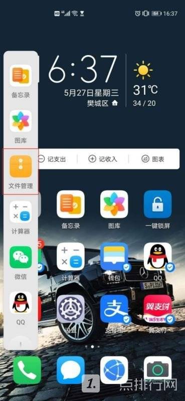 哪种手机分屏不会暂停游戏_解决安卓分屏游戏暂停_暂停种分屏手机游戏会被发现吗