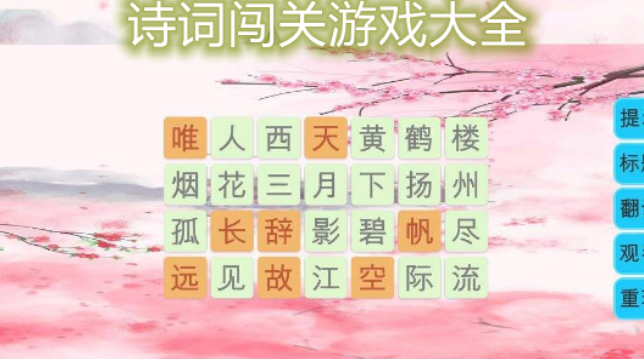 玩手机教育方案_开学怎样玩手机游戏教案_开学玩的游戏